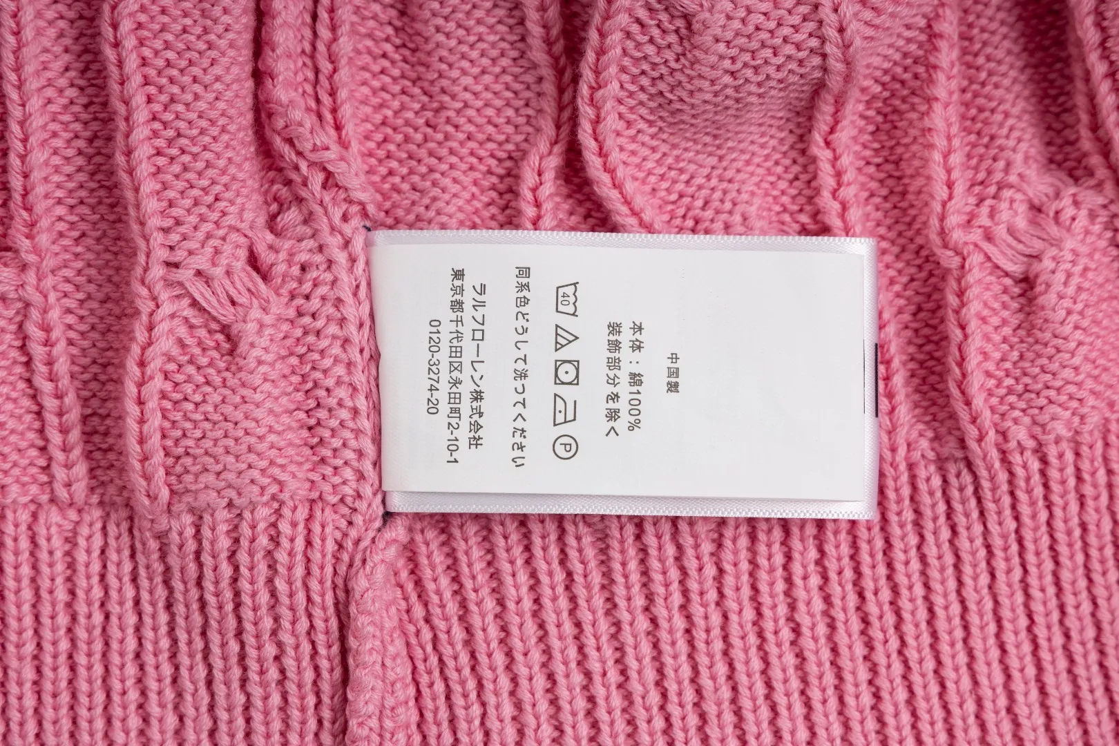 P230 #R93 RALPH LAUREN Ralph Lauren twelve colors classic small label embroidery logo seven-button knitted cable cardigan sweater women's top, high-density LOGO embroidery on the chest, original customization of tag accessories. Made of pure cotton yarn, pure cotton is skin-friendly and comfortable, small label war horse embroidered twist button cardigan sweater 🐎 high quality, follow the blogger to learn how to wear it! Let’s buy a Ralph Lauren cable sweater. It’s a super hard-to-find series after it became popular. It’s hard to find one on the official website. It’s simple and practical to wear, with a lazy and loose feel. The thickened fabric has more texture, feels soft and delicate, and has a loose fit. Whether worn alone or layered, you can wear different styles of fashion with just one piece!   Size: